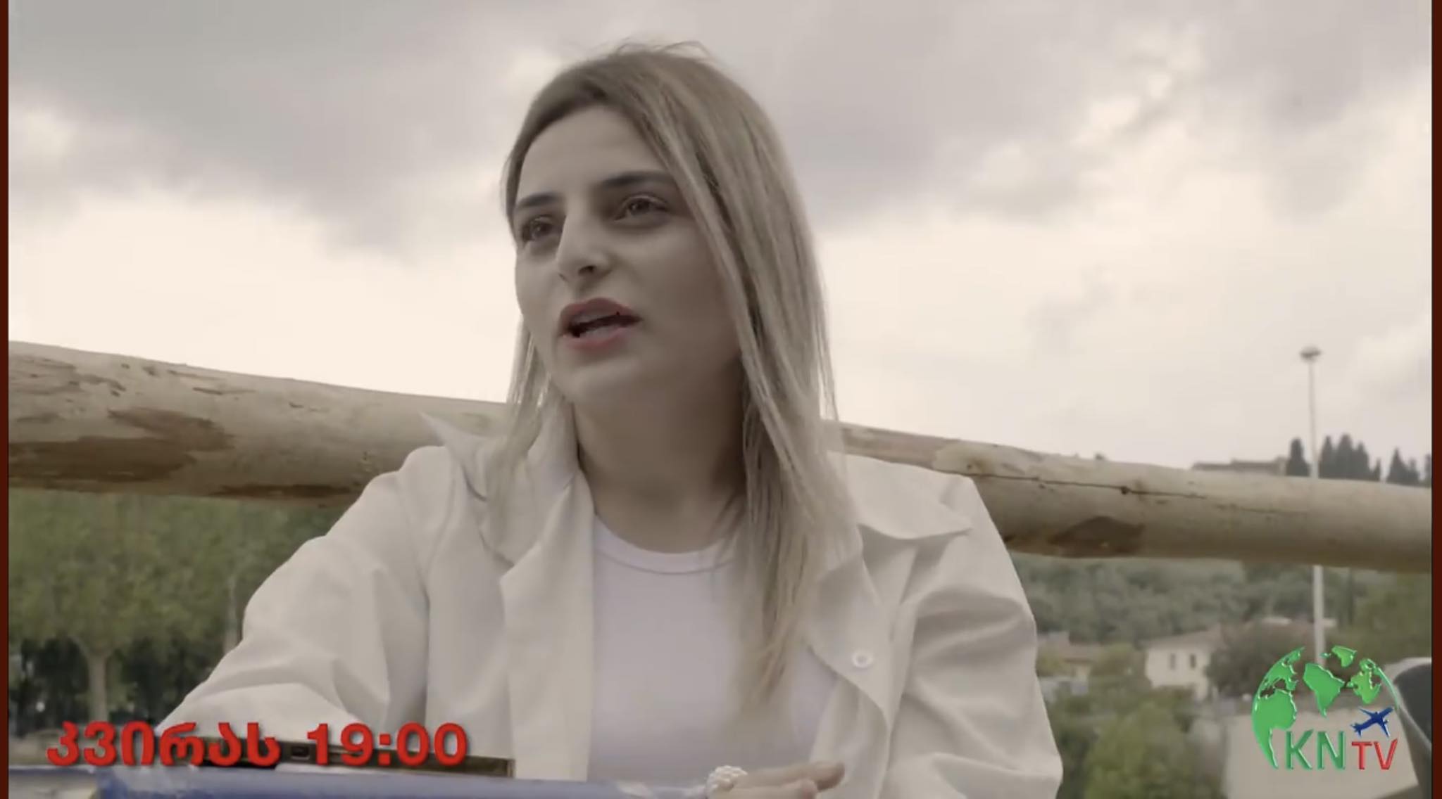 23 წლის ქართველი ემიგრანტის უმძიმესი ისტორია