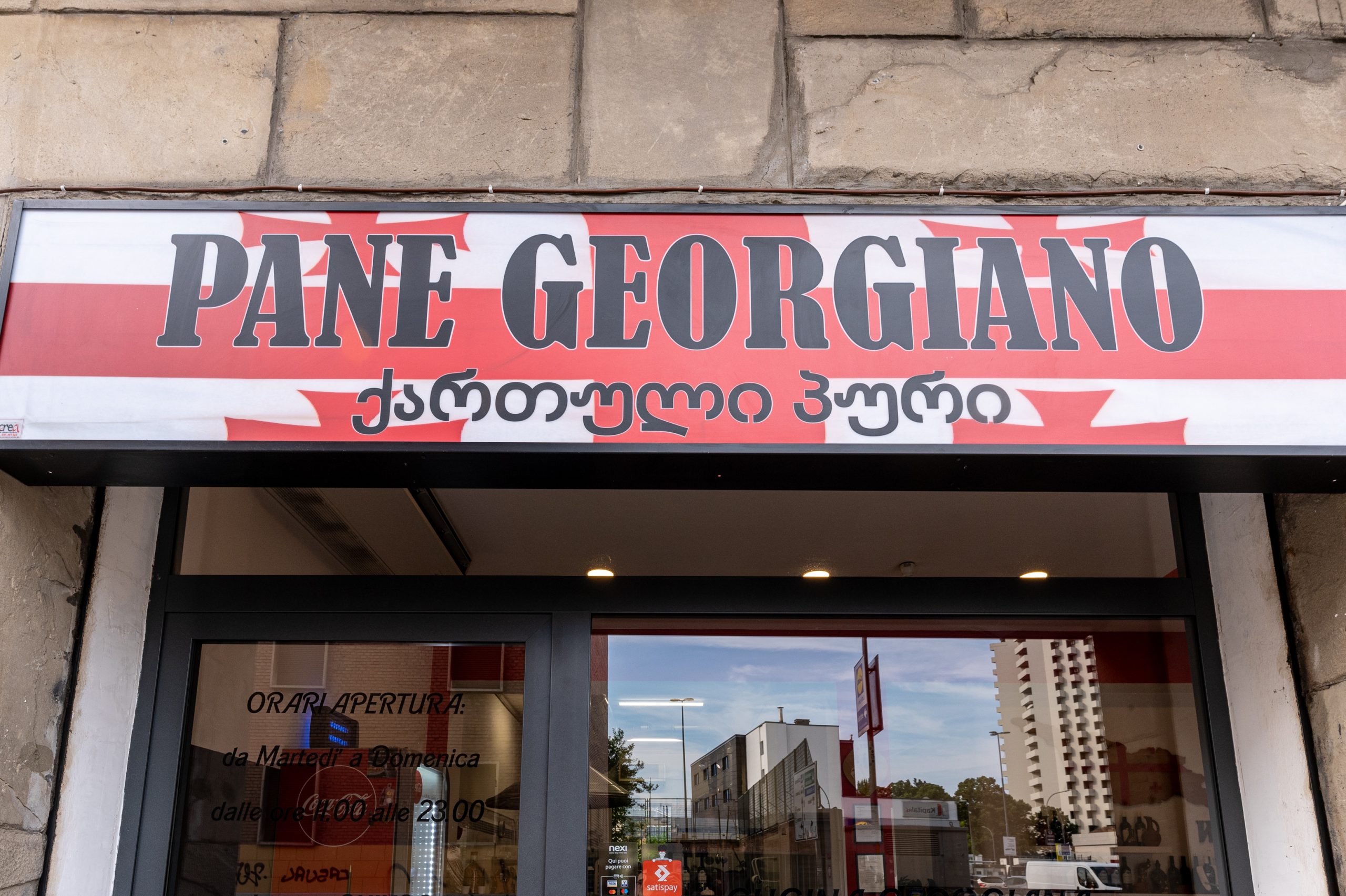 ,,ემიგრანტის საათი ” ქ.ბოლონიიდან