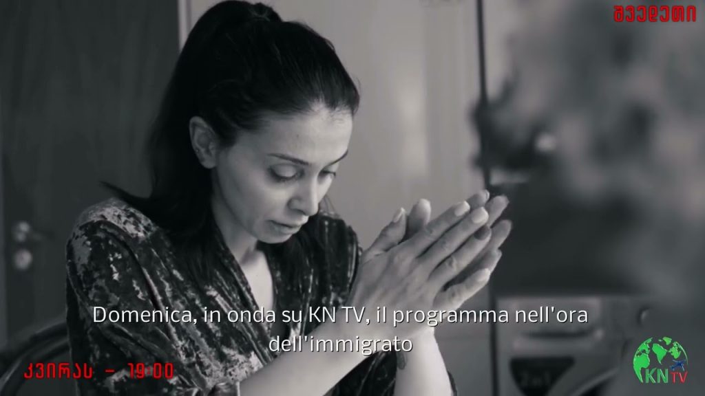 ქართველი კონკიას ისტორია შვედეთიდან 15 წლის ასაკში მოიტაცეს, იყო ფსიქოლოგიური ძალადობის მსხვერპლი